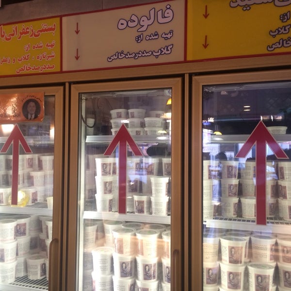 Photos at Saffron & Rose Ice Cream Westwood 1385 Westwood Blvd