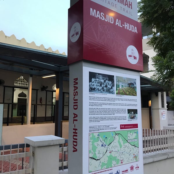 Masjid Al Huda Mosque Bukit Timah 3 Tips