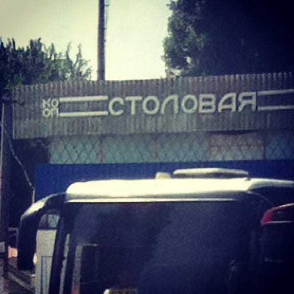 Купить Билет На Поезд Семь Колодезей Москва