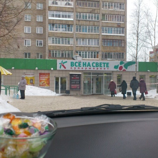 Магазин Система Киров