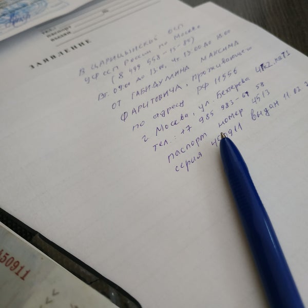 балашиха ул советская 34 судебные приставы. царицынский отдел судебных приставов. 7, стр. мосфильмовский переулок 8а отдел судебных приставов. органы принудительного исполнения.