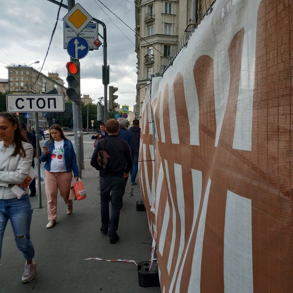 Москва автозаводская улица 18 тимати