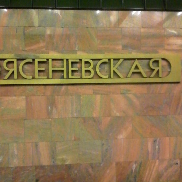Отель новоясеневская Отель новоясеневская