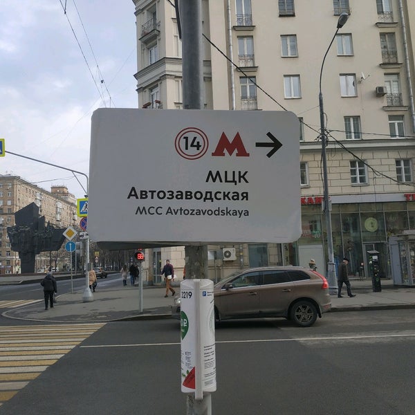 Даниловский проезд. 2-й автозаводский проезд 2. автозаводский проезд дом 2. 2-й автозаводский пр., 3. автозаводской проезд спб.