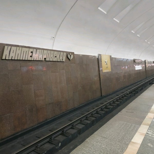 Метро кантемировская