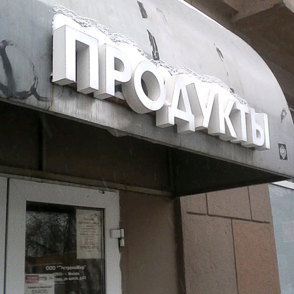 Мэлт бутырская ул 46 стр 1 фото Офис от 130 м2 м.Савеловская, 200 000 руб. руб/м2 Москва Портал Камелот для