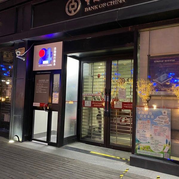 Bank Of China Boc ä¸­å›½é
