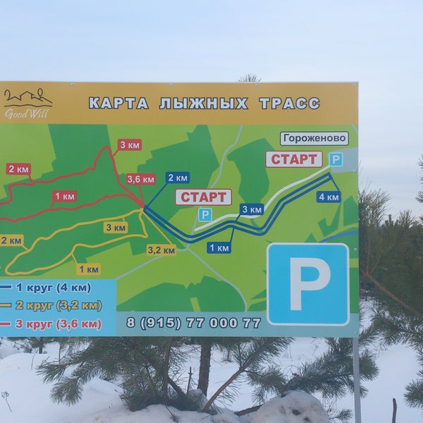 Доброград владимирская область карта