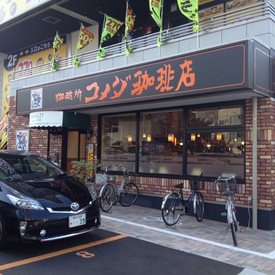 コメダ珈琲店 名古屋駅西店 名古屋市のカフェ