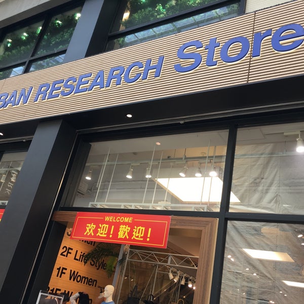 Urban Research Store 心斎橋店 心斎橋 1 Tip From 318 Visitors Urban Research Store 心斎橋店 心斎橋 1 Tip From 318 Visitors
