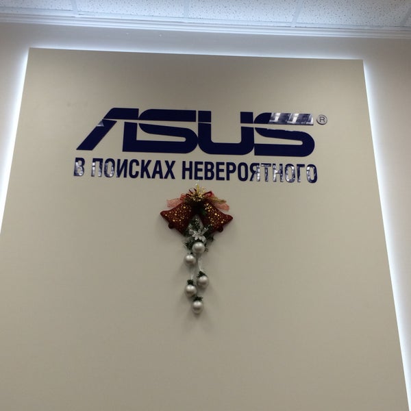 Сервисный центр асус сервис. Сервисный центр ASUS В Москве. Авторизованный центр ремонта ASUS. ASUS Одесса сервис. ASUS сервис в Ташкенте.