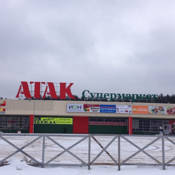 Третьяка 8 балашиха атака. Атак на свердлова балашиха. Балашиха ул свердлова атак. Атак, балашиха, улица свердлова. Свердлова 30 балашиха.