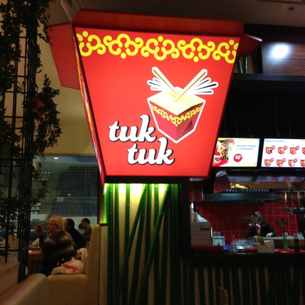 รูปภาพถ่ายที่ Tuk Tuk โดย Groundik A. เมื่อ 1/17/2013