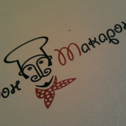 Foto tirada no(a) Don Macaron por Konstantin S. em 10/11/2012