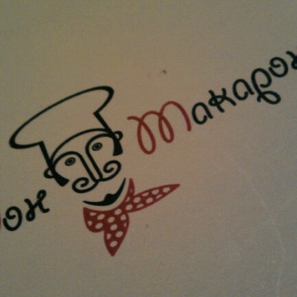 Снимок сделан в Don Macaron пользователем Konstantin S. 10/11/2012