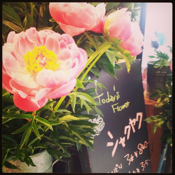 次での写真 青山フラワーマーケット 川越市の生花店