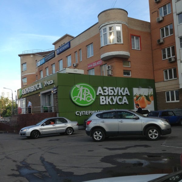 Азбука ул победы 18 фото Улица гризодубовой 1а ягуар плюс LkbAuto.ru