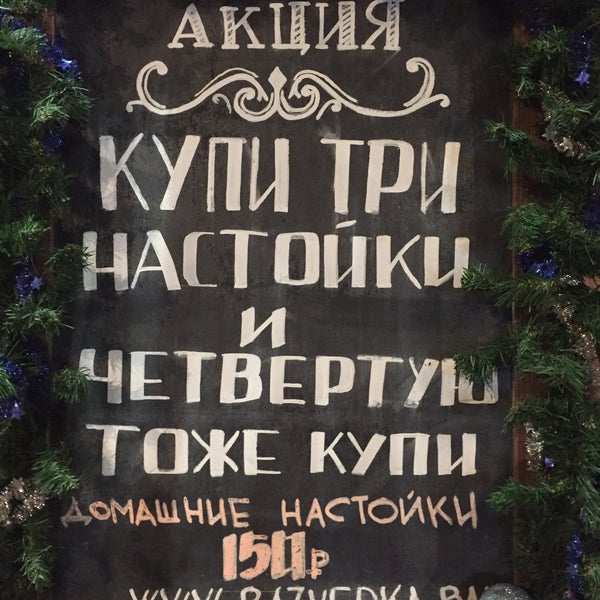 11/28/2018 tarihinde Konstantin K.ziyaretçi tarafından Разведка'de çekilen fotoğraf
