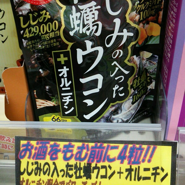 どらっぐぱぱす 1 Tip