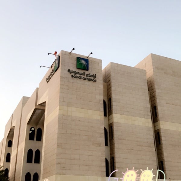 Photos At Saudi Aramco Musadia أرامكو السعودية المساعدية