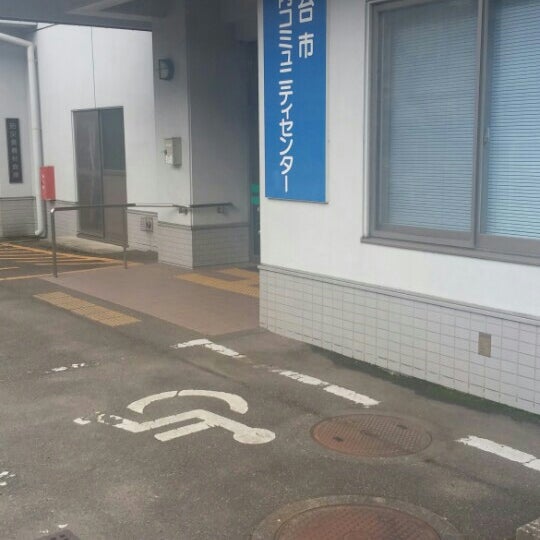 川内コミュニティ センター 仙台市 宮城県