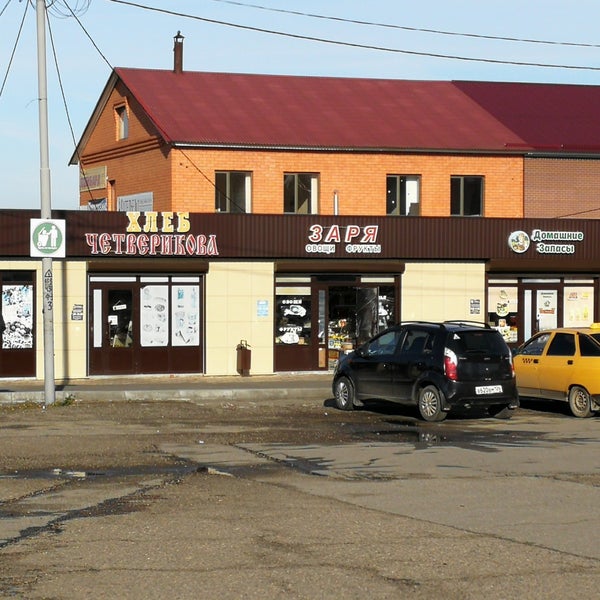 Новоалександровск фото. Магазины г новоалександровск. Автостанция новоалександровск. Новоалександровск ставропольский край. Магазин садко новоалександровск.