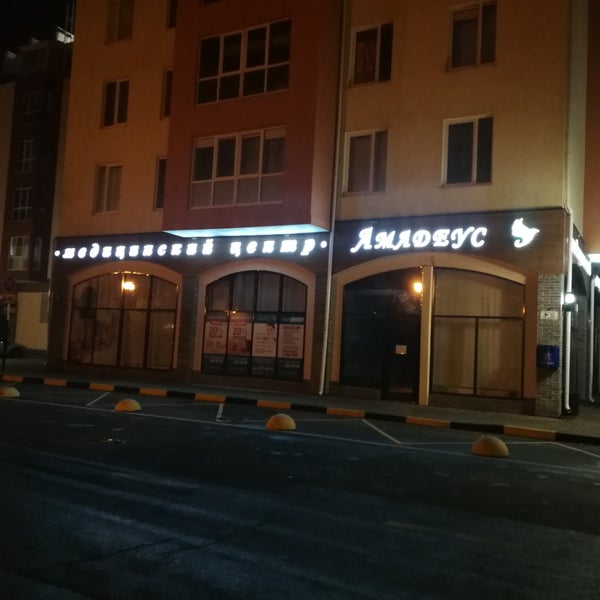 Площадь ротмана краснодар