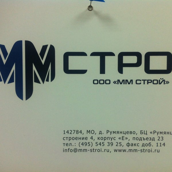 Оао мм. Оаокоа. Оао мм. Мм-связь. Ооаоаа ммм.