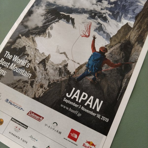 Photos At 共済ホール 札幌市 北海道