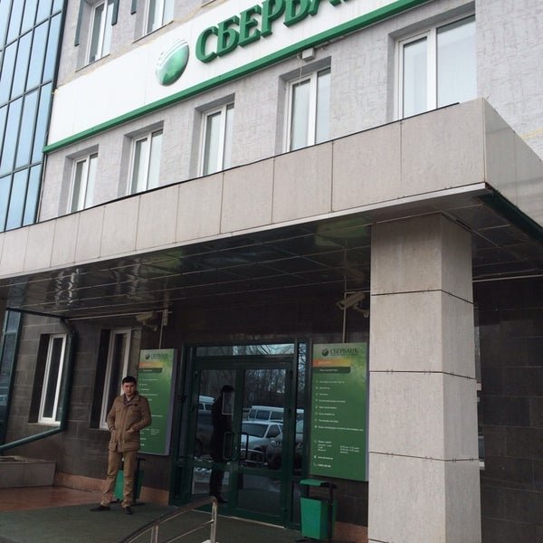 Не сбербанк а сбербанк. Не сбербанк а сбербанк. Сбербанк крупнейший банк. Сбербанк учебный центр беговая. Не открывается сайт сбербанка.