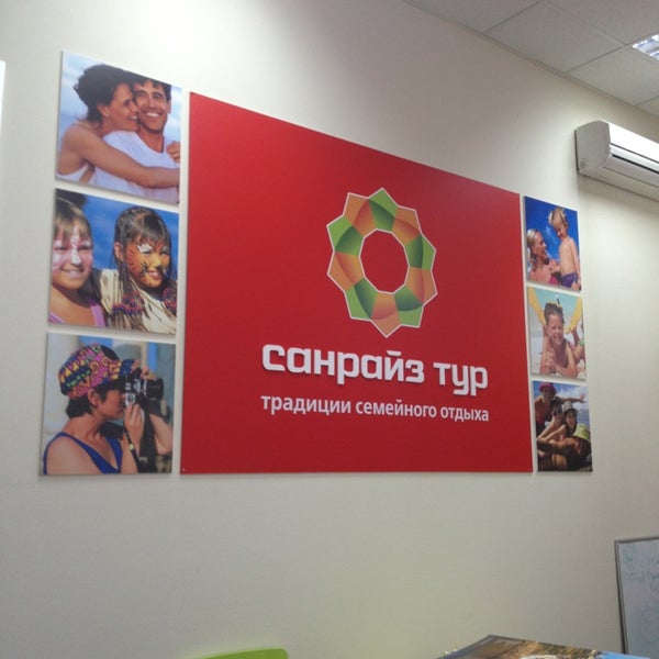 Турагентство санрайз тур. Автобус санрайз тур. Санрайз турагентство. Турция туры санрайз тур. Санрайз тур павелецкая.