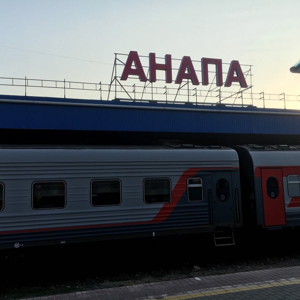 Поезд анапа красноярск купить