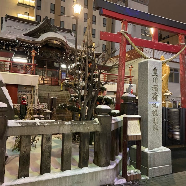 豊川稲荷札幌別院 札幌市 北海道