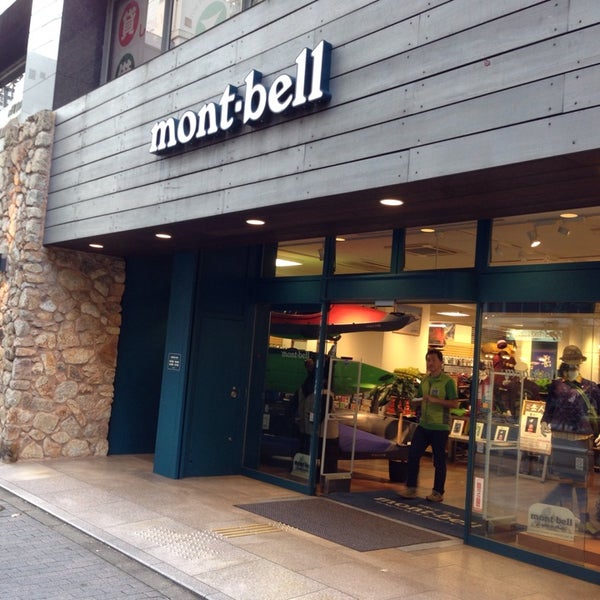 Mont Bell モンベル 新宿南口店 代々木2 4 9 Mont Bell モンベル 新宿南口店 代々木2 4 9