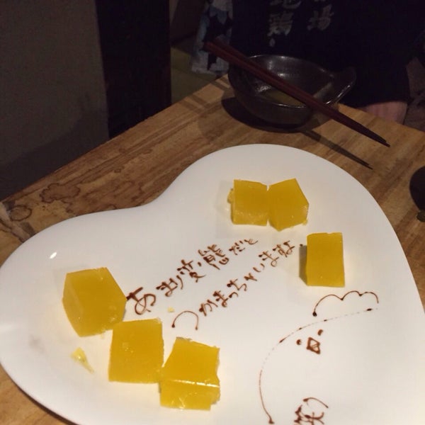 塚田農場 葛西店 葛西 0個のtips