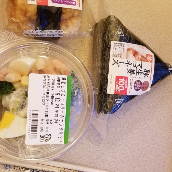 Photos At ミニストップ 日本橋馬喰町2丁目店 2 Tips