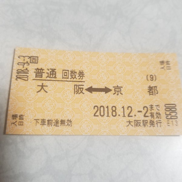 Photos At チケットライフ 草津本店 大路1 1 1