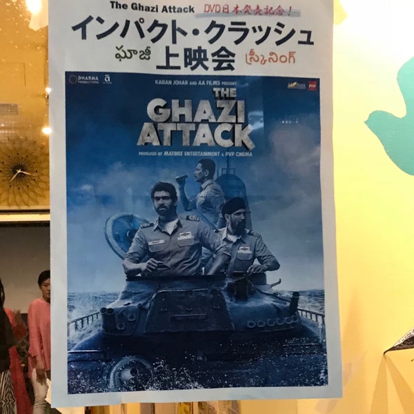 Photos At シネマ チュプキ タバタ Movie Theater