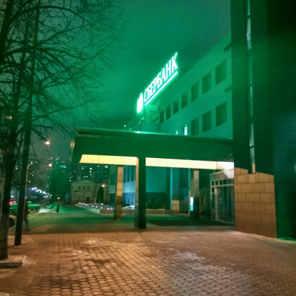 Ул таганская сбербанк