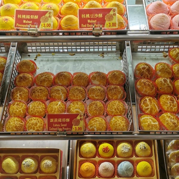 Kam Do Bakery Bakery in City Centre