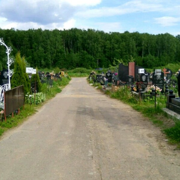 лайковское кладбище одинцово
