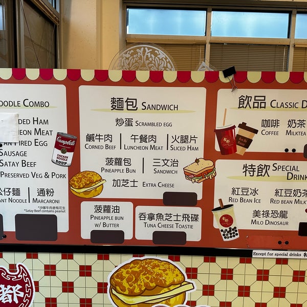 Kam Do Bakery Bakery in City Centre