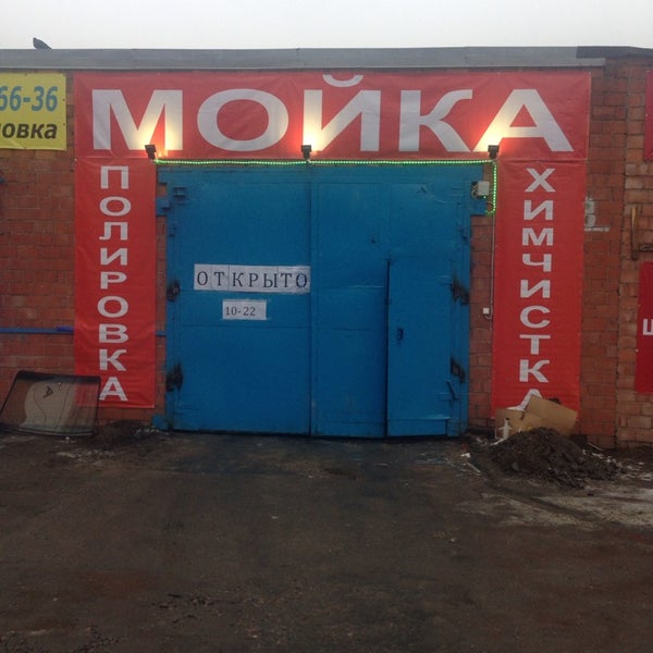 Мойка luxe. Мойка luxe