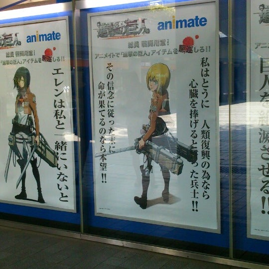 Foto Di アニメイト 梅田店 梅田 北区中崎西2 4 12