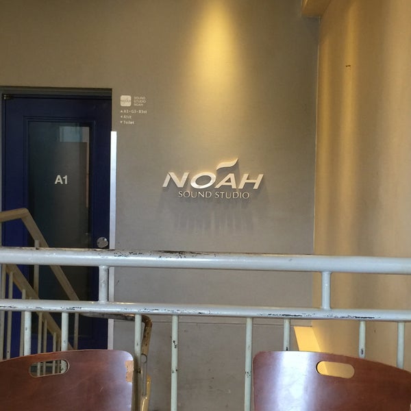 Sound Studio Noah 下北沢店 Recording Studio In 世田谷区 Sound Studio Noah 下北沢店 Recording Studio In 世田谷区