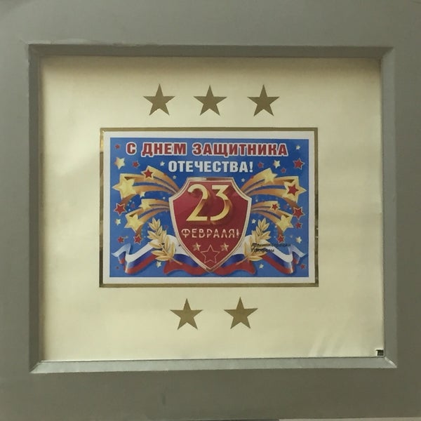 нтц-булат логотип. пф фгуп нтц атлас пенза. научно-технический центр (нтц) “атлас”.