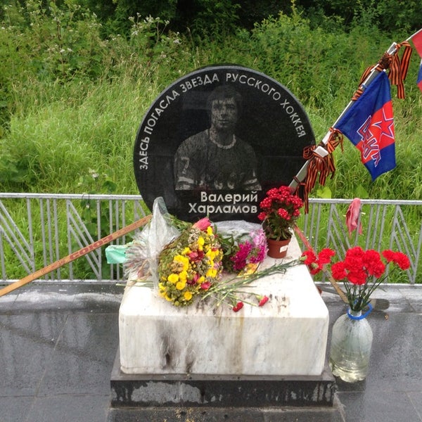 Памятник харламову в канаде
