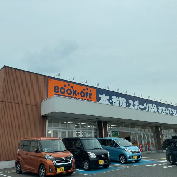 Bookoff Super Bazaar 1号四日市日永店 四日市市 三重県