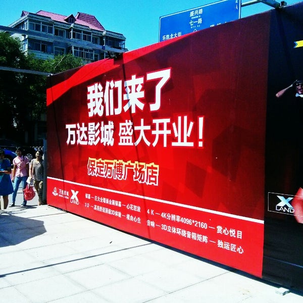 Photos At 北国商城beiguo Shopping Mall Shopping Mall