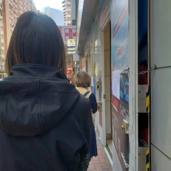 Nanyang Commercial Bank 南洋商業銀行